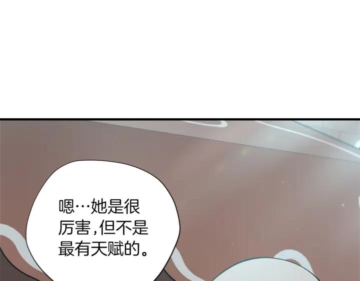 三岁开始做王者免费漫画下拉漫画,第164话 重大事件132图