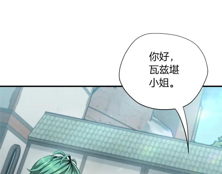 三岁开始做王者免费漫画下拉漫画,第164话 重大事件186图