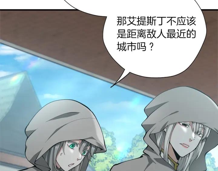 三岁开始做王者免费漫画下拉漫画,第164话 重大事件144图