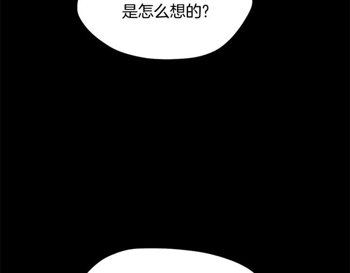 三岁开始做王者最新章节漫画,第166话 战斗的决心43图