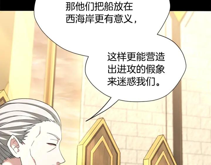 三岁开始做王者最新章节漫画,第166话 战斗的决心49图