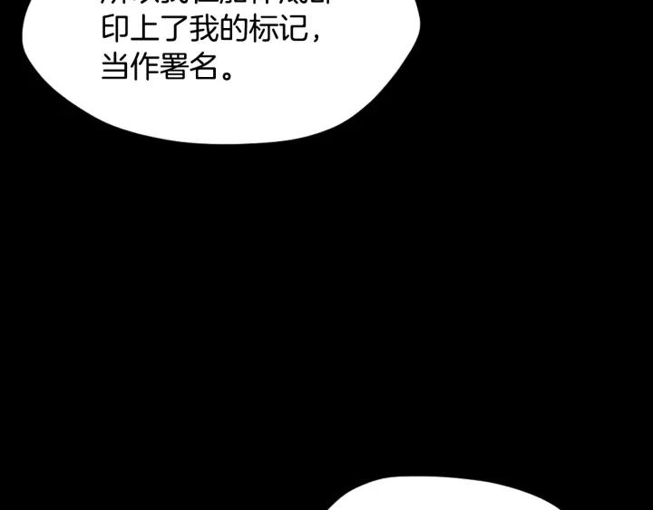 三岁开始做王者最新章节漫画,第166话 战斗的决心25图