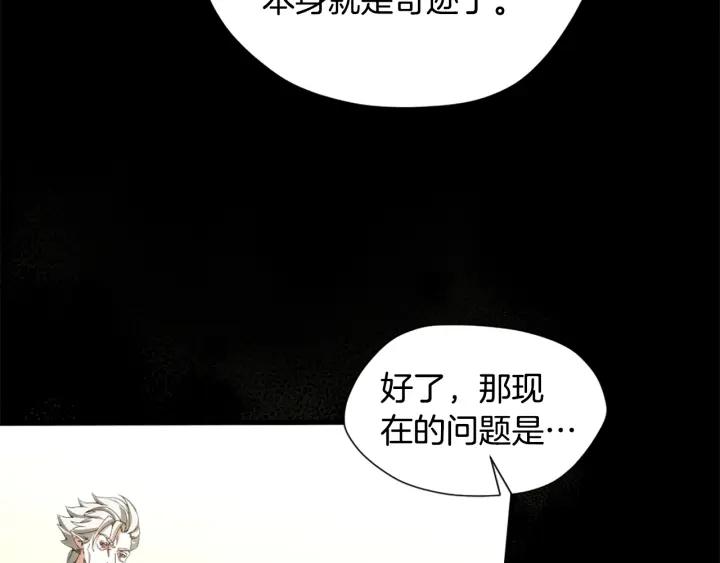 三岁开始做王者最新章节漫画,第166话 战斗的决心51图