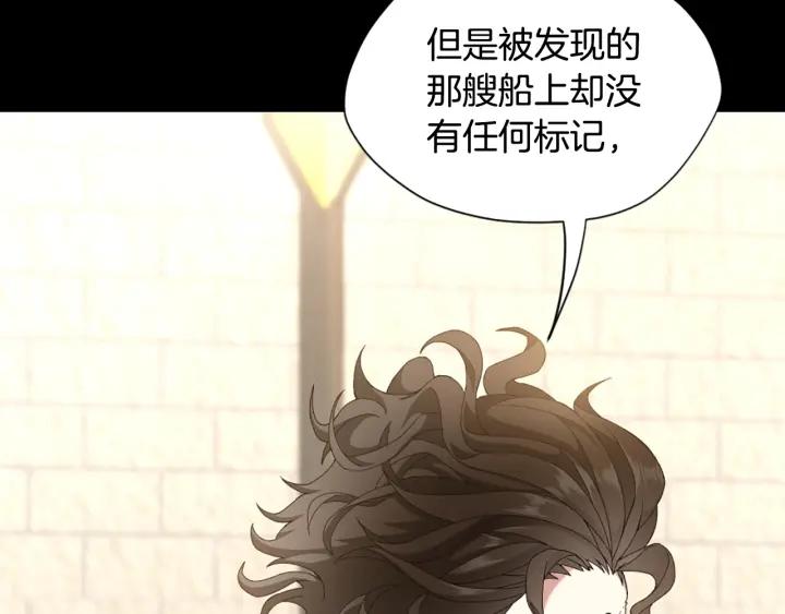 三岁开始做王者最新章节漫画,第166话 战斗的决心26图