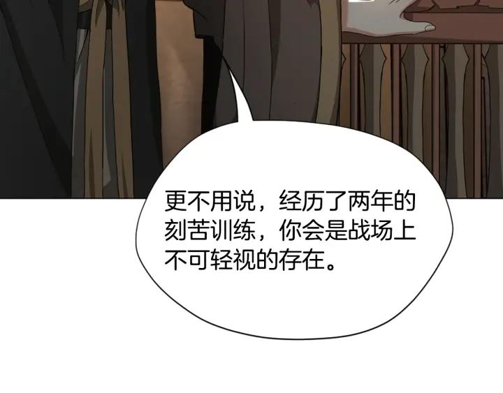 三岁开始做王者最新章节漫画,第166话 战斗的决心108图