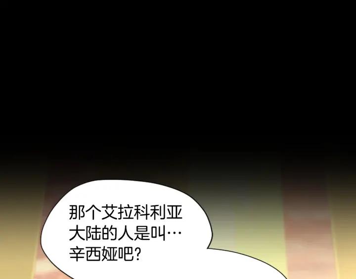 三岁开始做王者最新章节漫画,第166话 战斗的决心55图