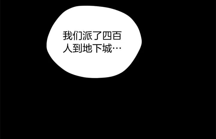 三岁开始做王者最新章节漫画,第166话 战斗的决心93图