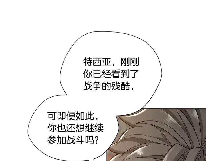 三岁开始做王者最新章节漫画,第166话 战斗的决心115图