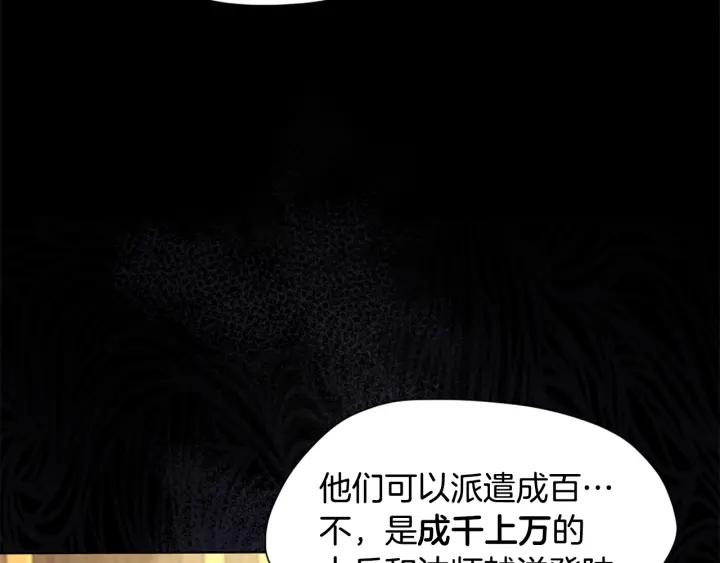 三岁开始做王者最新章节漫画,第166话 战斗的决心34图