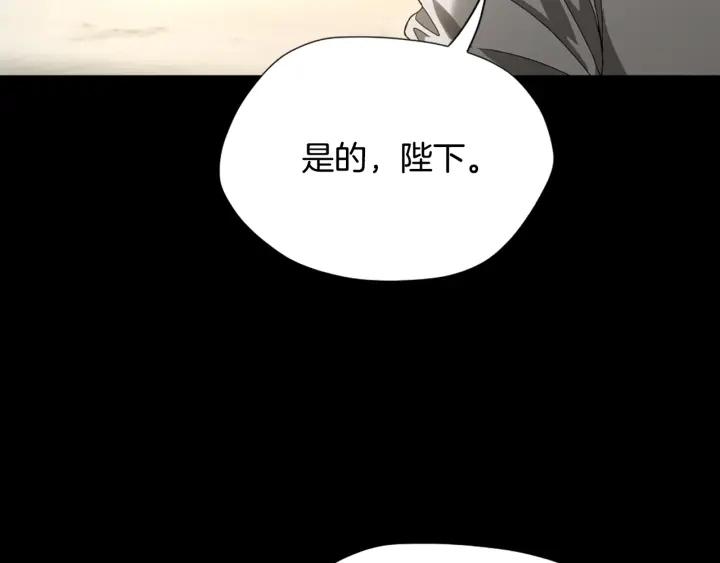 三岁开始做王者最新章节漫画,第166话 战斗的决心17图