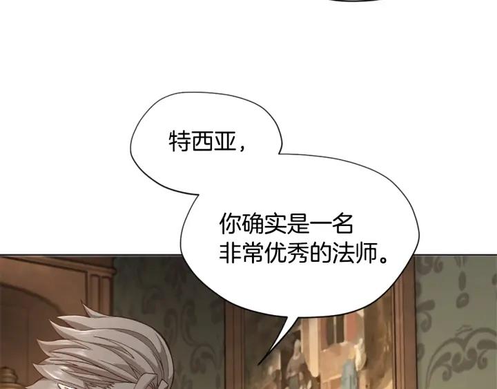 三岁开始做王者最新章节漫画,第166话 战斗的决心106图