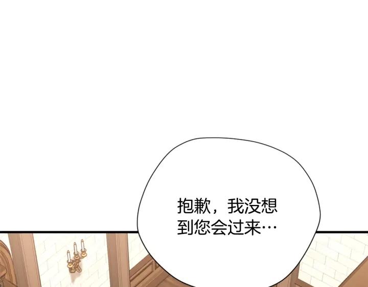 三岁开始做王者漫画免费阅读全集漫画,第167话 士兵特西亚76图