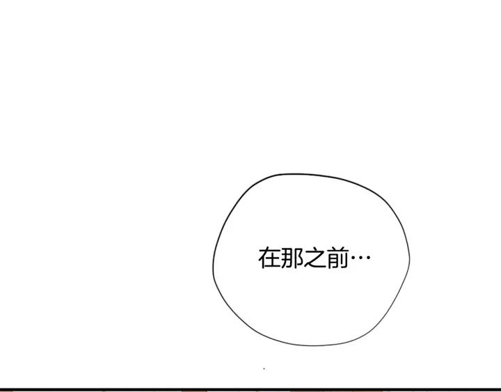 三岁开始做王者漫画免费阅读全集漫画,第167话 士兵特西亚172图