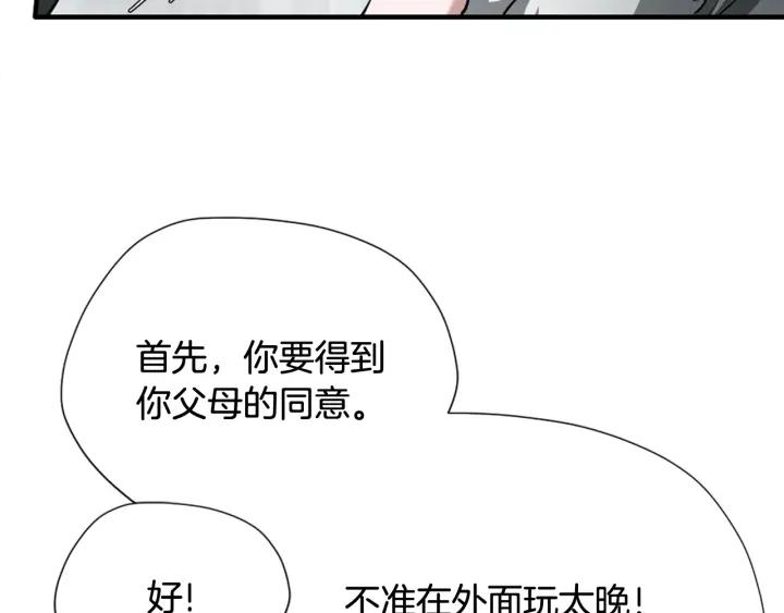 三岁开始做王者漫画免费阅读全集漫画,第167话 士兵特西亚182图