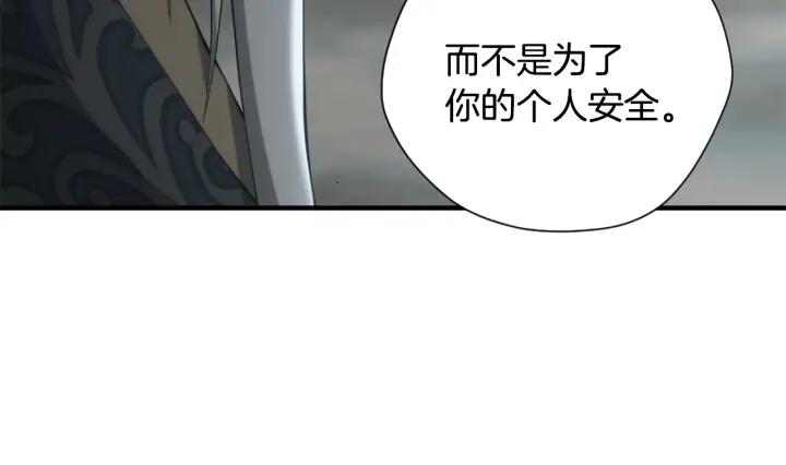 三岁开始做王者漫画免费阅读全集漫画,第167话 士兵特西亚38图