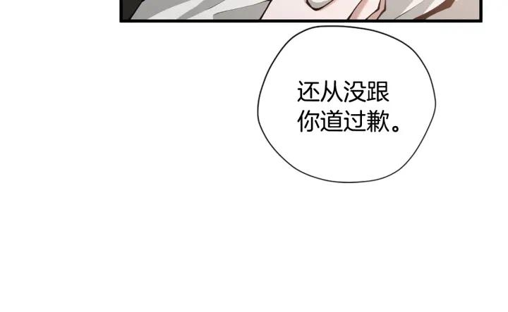 三岁开始做王者漫画免费阅读全集漫画,第167话 士兵特西亚142图