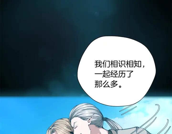 三岁开始做王者漫画免费阅读全集漫画,第167话 士兵特西亚159图