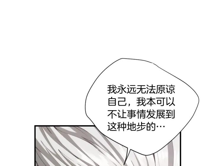 三岁开始做王者漫画免费阅读全集漫画,第167话 士兵特西亚153图