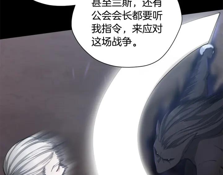 三岁开始做王者漫画免费阅读全集漫画,第167话 士兵特西亚124图