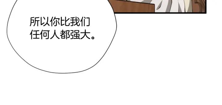 三岁开始做王者漫画免费阅读全集漫画,第167话 士兵特西亚166图