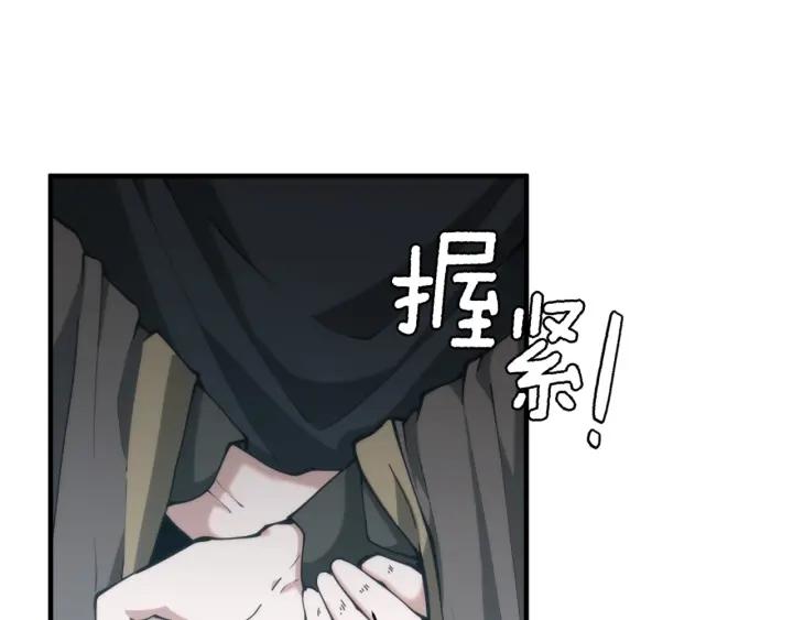 三岁开始做王者漫画免费阅读全集漫画,第167话 士兵特西亚33图