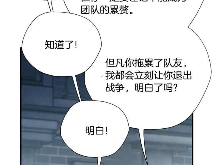 三岁开始做王者漫画免费阅读全集漫画,第167话 士兵特西亚13图