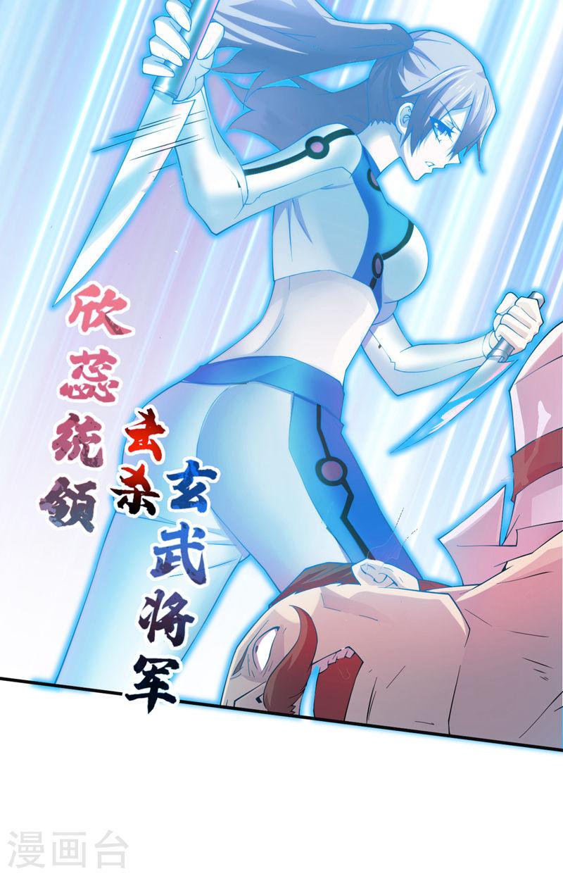 我在末世捡属性漫画,第155话 你以为我在攻击你？16图