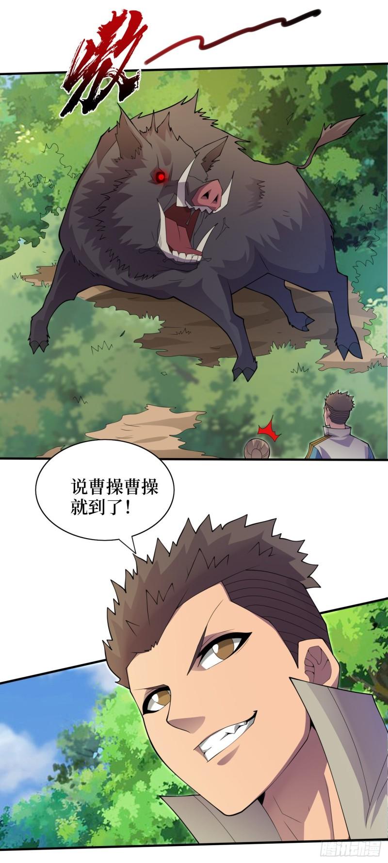 我在末世捡属性漫画,第161话 竟然无法控制它？！13图