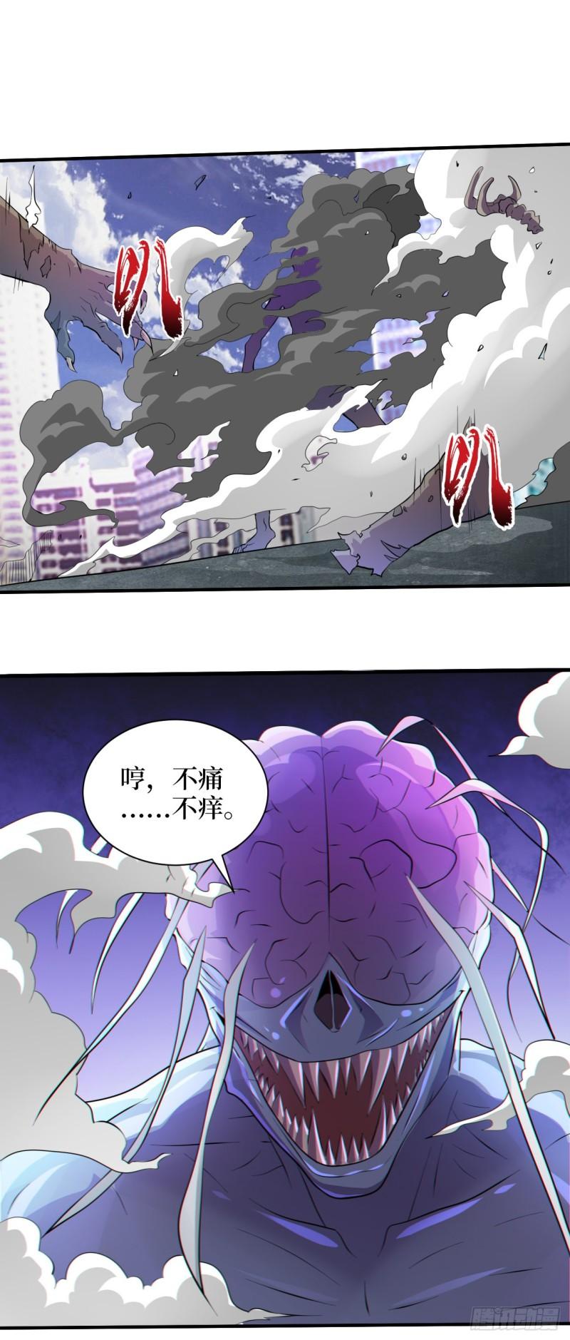 我在末世捡属性漫画,第161话 竟然无法控制它？！2图