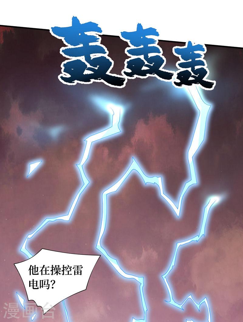 我在末世捡属性漫画,第186话 我可以立军令状！14图