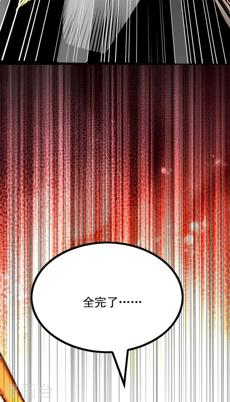 第一赘婿漫画,第151话 你爆炸吧！18图