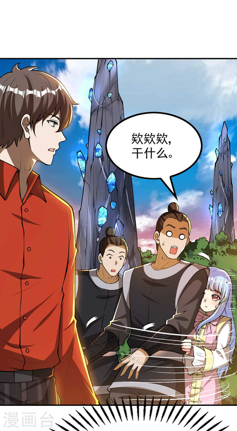 第一赘婿漫画,第152话 伪神境巅峰？62图