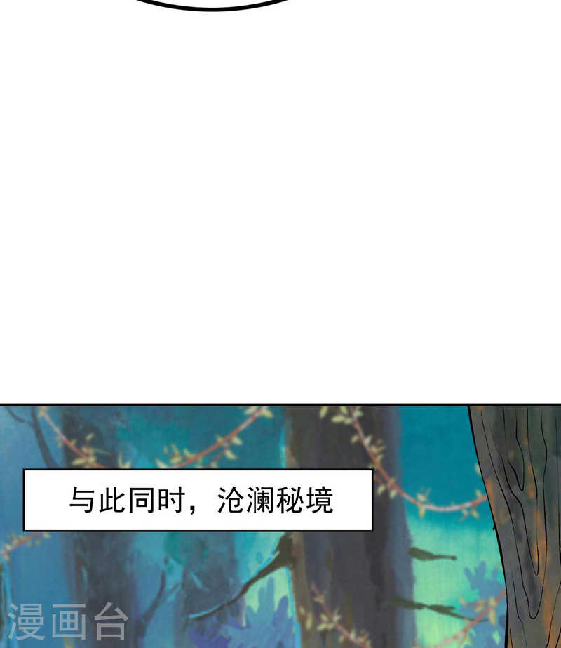 第一赘婿漫画,第152话 伪神境巅峰？48图