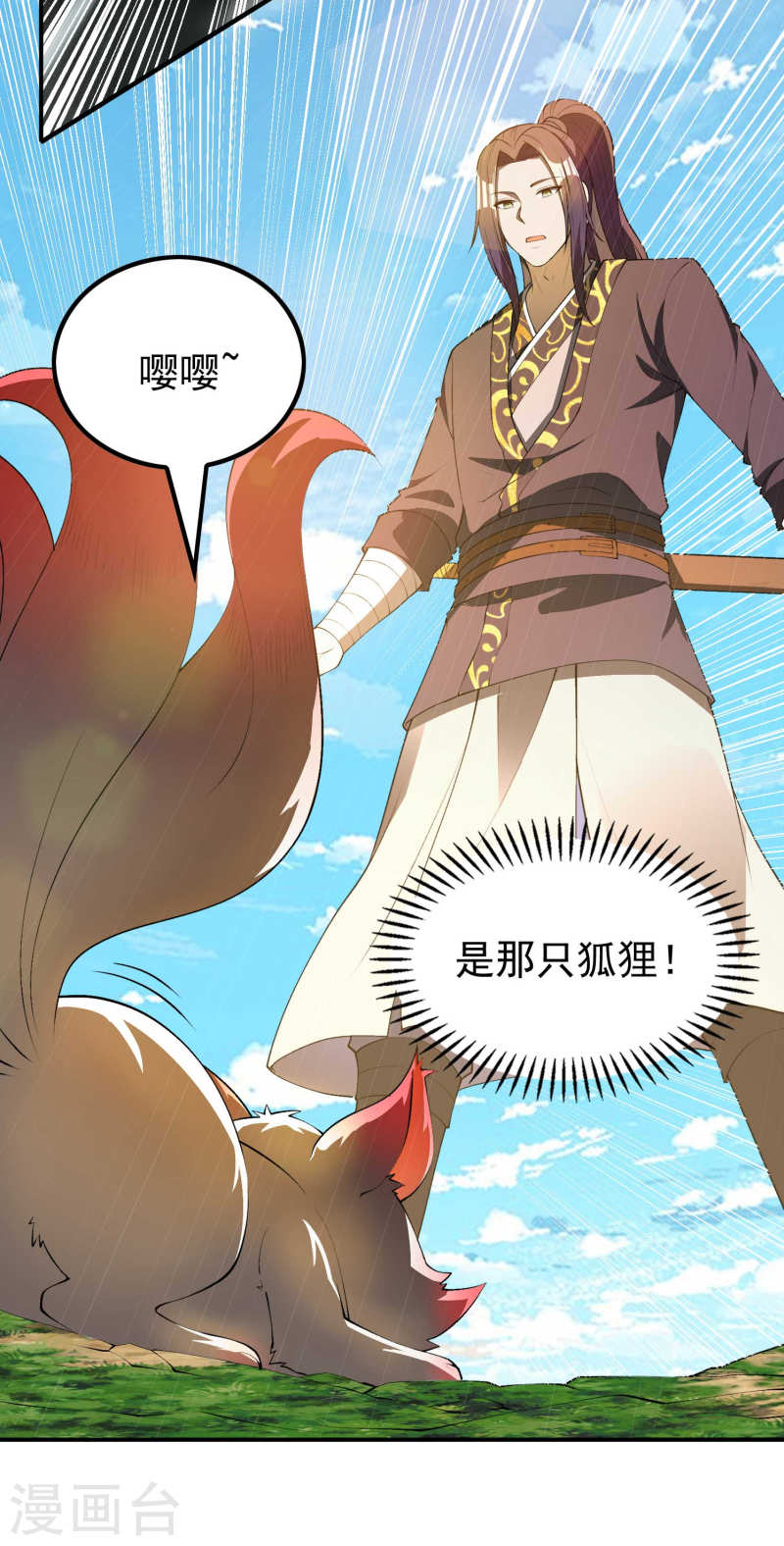 第一赘婿漫画,第165话 这个美女叫小白28图