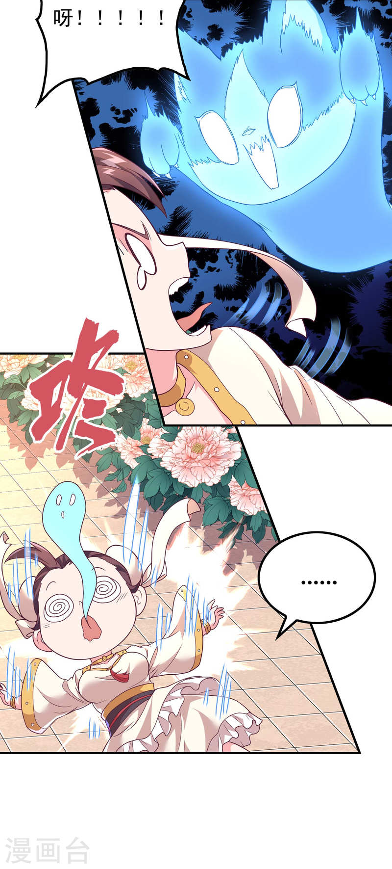 第一赘婿漫画,第170话 一举两得37图