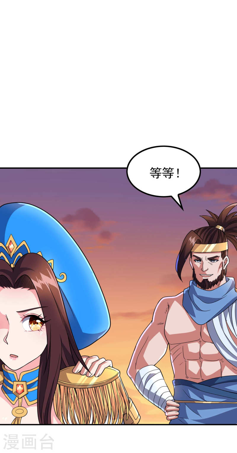 第一赘婿漫画,第174话 实力的差距29图