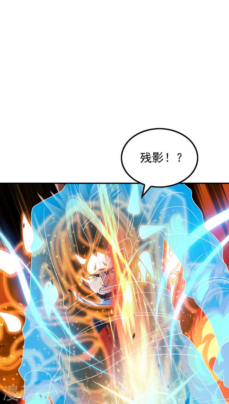 第一赘婿漫画,第174话 实力的差距45图