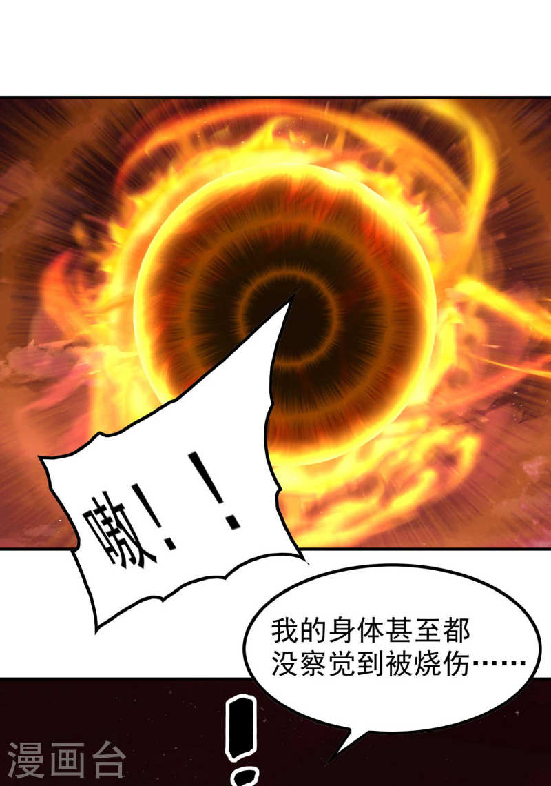 第一赘婿漫画,第202话 狂热分子40图