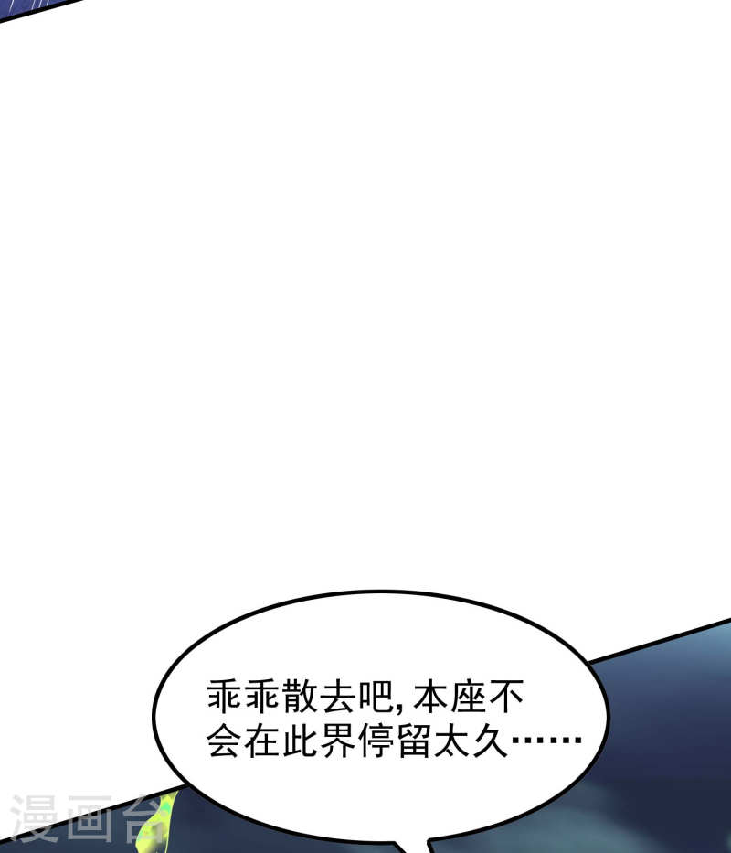 第一赘婿漫画,第227话 飞升当苦力？25图