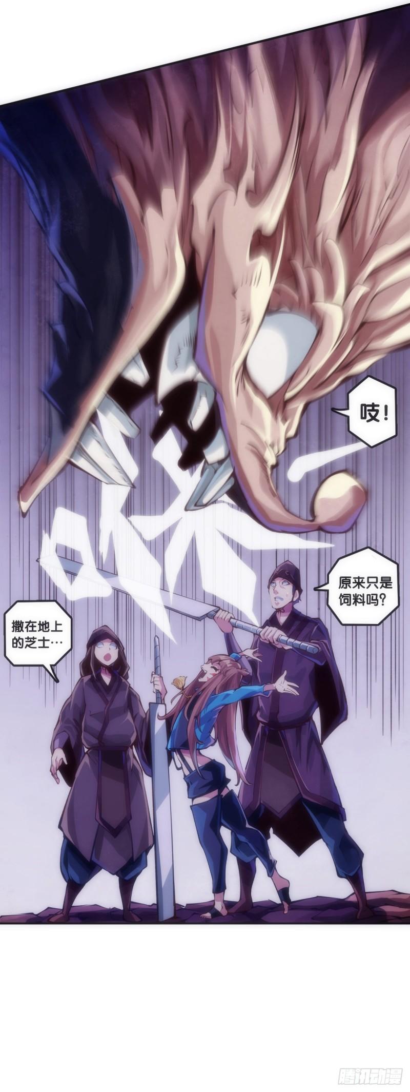 龙响天下的结局是什么漫画,坐公交车一定要记得前门上后门下9图