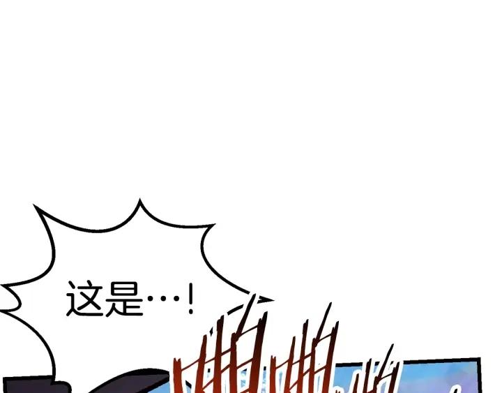 拔剑九亿次免费全集漫画,第131话 我不是一个人31图