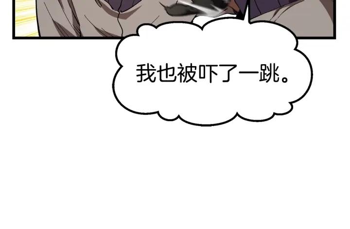 拔剑九亿次漫画全集免费漫画,第134话 5级战士184图