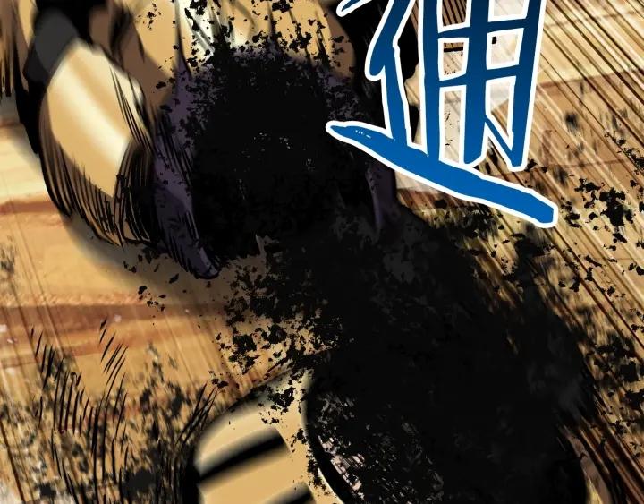 拔剑九亿次漫画全集免费漫画,第138话 天罚149图