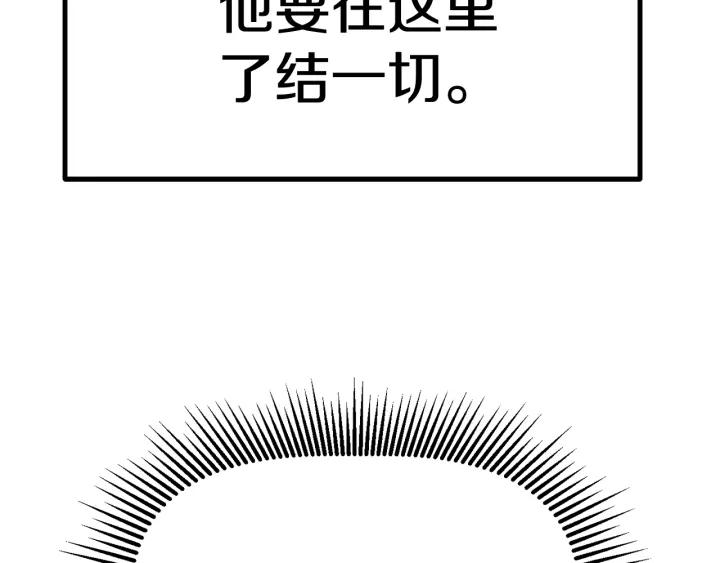 拔剑九亿次之十里坡剑神 小说漫画,第139话 钥匙111图