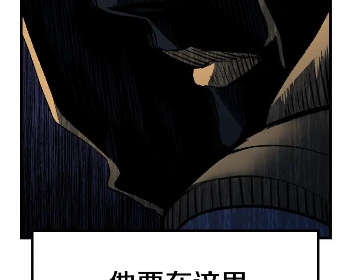 拔剑九亿次之十里坡剑神 小说漫画,第139话 钥匙110图