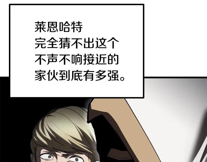 拔剑九亿次之十里坡剑神 小说漫画,第139话 钥匙35图