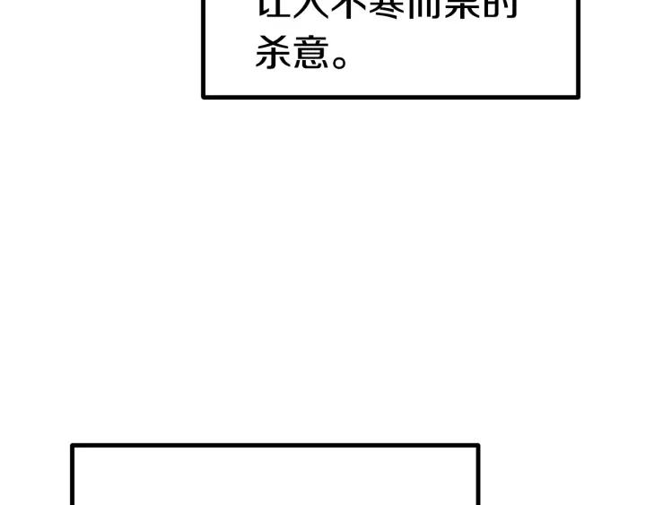 拔剑九亿次之十里坡剑神 小说漫画,第139话 钥匙37图