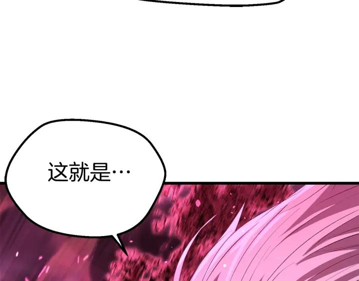 拔剑九亿次漫画女主是谁漫画,第140话 博尔特拉的斗志154图