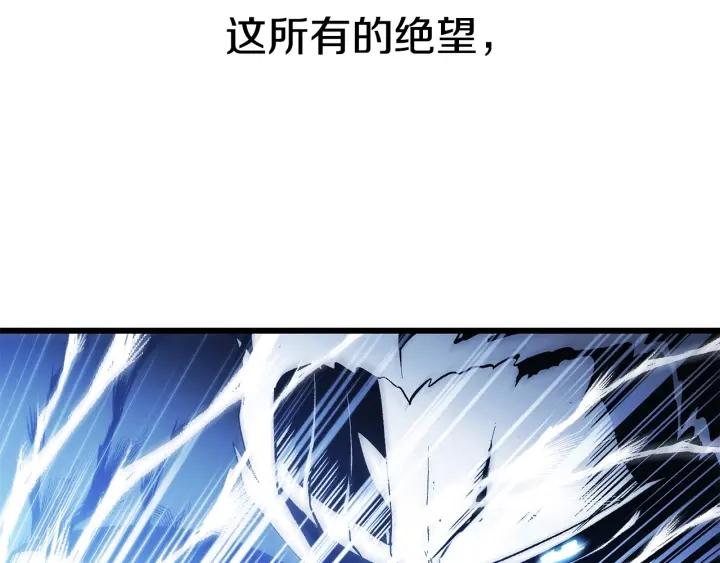 拔剑九亿次漫画女主是谁漫画,第142话 荒诞202图