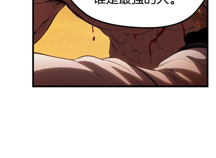 拔剑九亿次漫画女主是谁漫画,第144话 buff连环斩58图